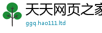天天彩澳门天天彩今晚或2025新奥天天开好彩新奥彩免费版